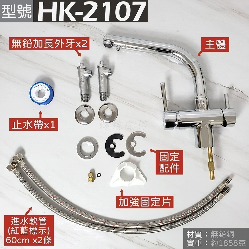 【F廊】單主體+外牙+止水帶