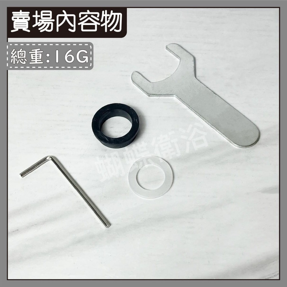 蝴蝶衛浴~【水龍頭出水口 墊片維修組】 2MM六角板手工具.衛浴龍頭.面盆.水龍頭.六角扳手.出水口-規格圖5