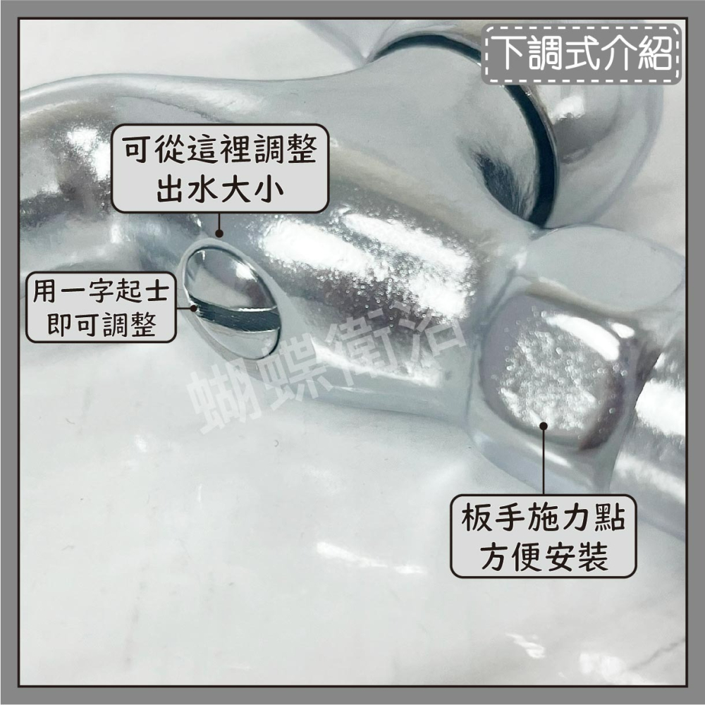 蝴蝶衛浴~台灣製造【厚實銅電鍍 長栓】水龍頭.單冷水.精密陶瓷芯.戶外長栓.4分長栓-細節圖4