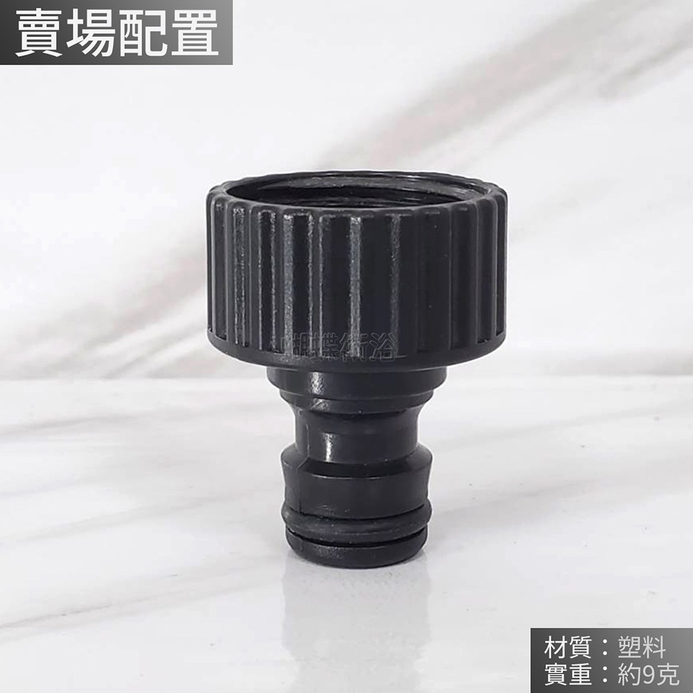 (K櫃1) 6分奶嘴頭