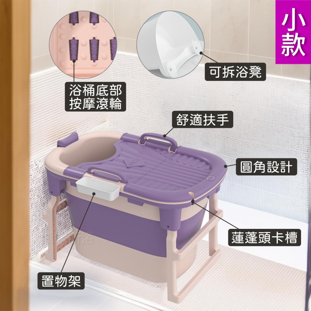 蝴蝶衛浴~免運【歐式摺疊浴桶】塑膠浴缸.摺疊浴缸.沐浴桶.泡澡桶-細節圖6