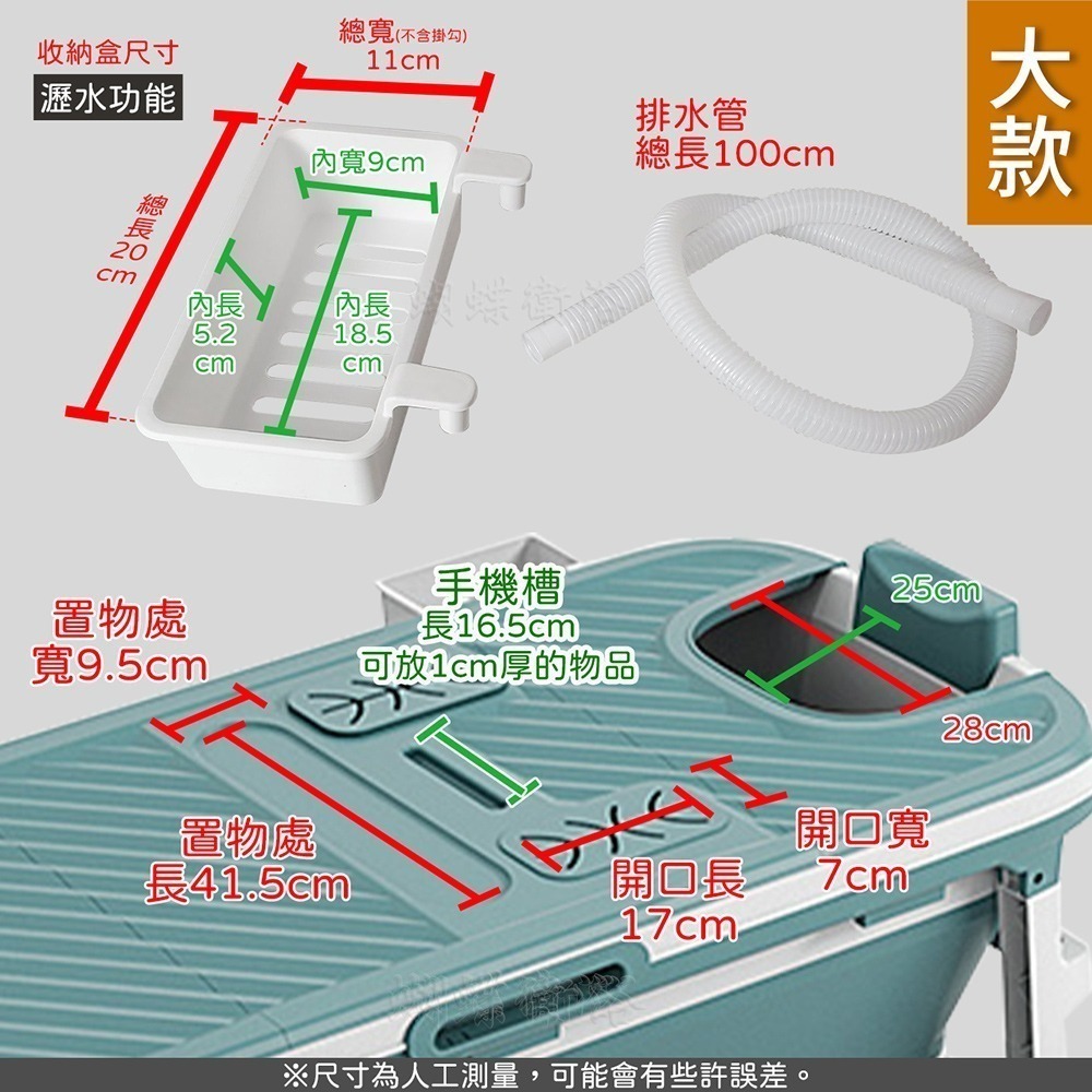 蝴蝶衛浴~免運【歐式摺疊浴桶】塑膠浴缸.摺疊浴缸.沐浴桶.泡澡桶-細節圖3