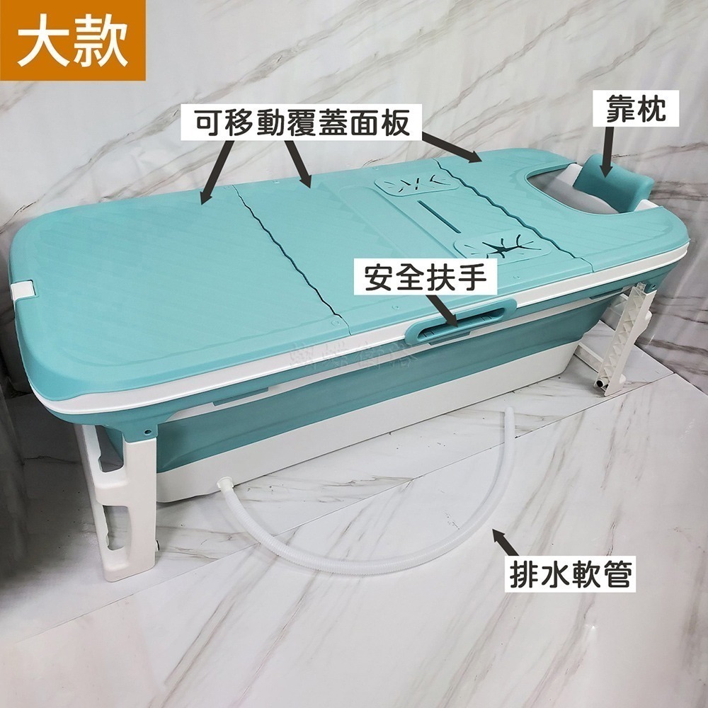 蝴蝶衛浴~免運【歐式摺疊浴桶】塑膠浴缸.摺疊浴缸.沐浴桶.泡澡桶-細節圖5