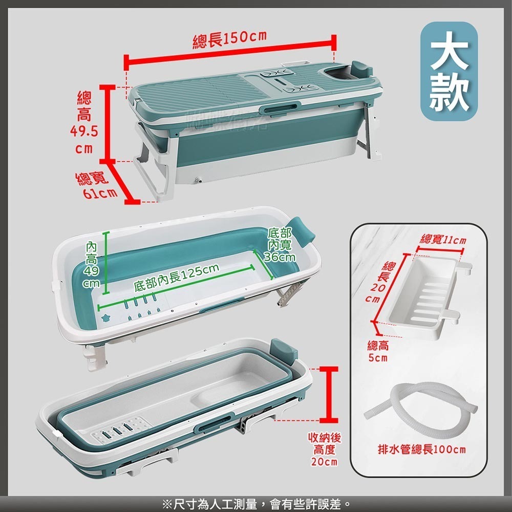 蝴蝶衛浴~【歐式摺疊浴桶】塑膠浴缸.摺疊浴缸.沐浴桶.泡澡桶-細節圖2