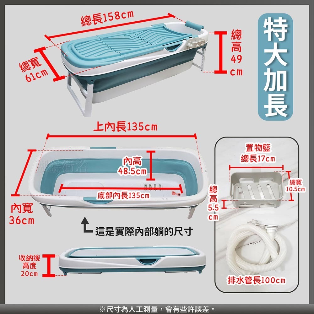 蝴蝶衛浴~【歐式摺疊浴桶】塑膠浴缸.摺疊浴缸.沐浴桶.泡澡桶-細節圖4