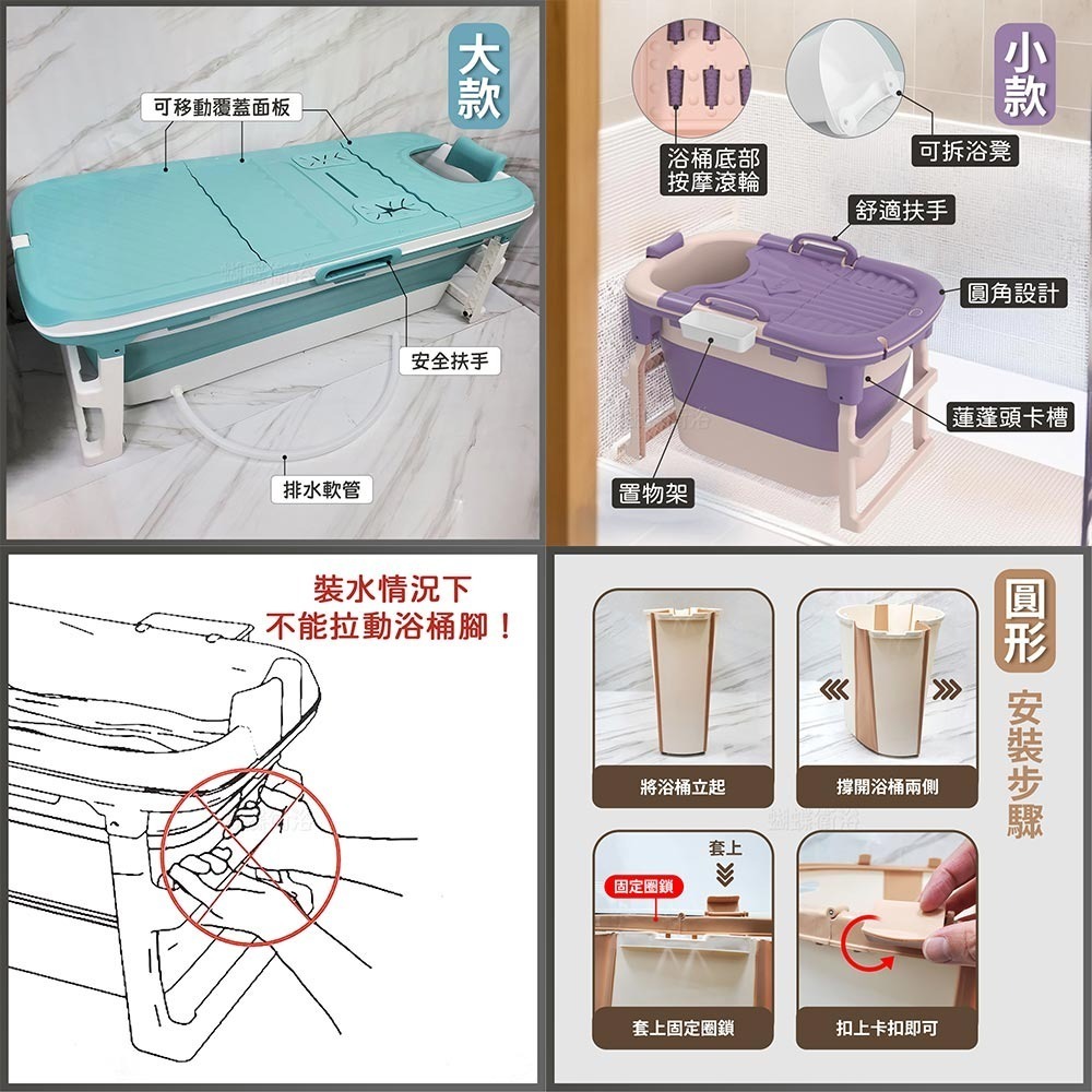 蝴蝶衛浴~【歐式摺疊浴桶】塑膠浴缸.摺疊浴缸.沐浴桶.泡澡桶-細節圖6