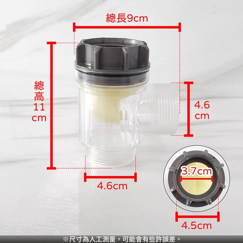 蝴蝶衛浴~【廚房水槽落水頭配件 水封杯】流理臺落水頭.防蟑防臭.水槽下水器.單槽.雙槽提籠下水管配件-細節圖2