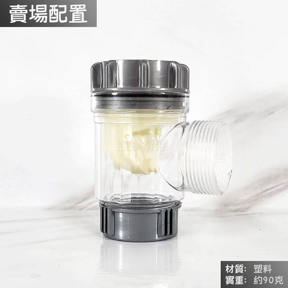 蝴蝶衛浴~【廚房水槽落水頭配件 水封杯】流理臺落水頭.防蟑防臭.水槽下水器.單槽.雙槽提籠下水管配件-規格圖4