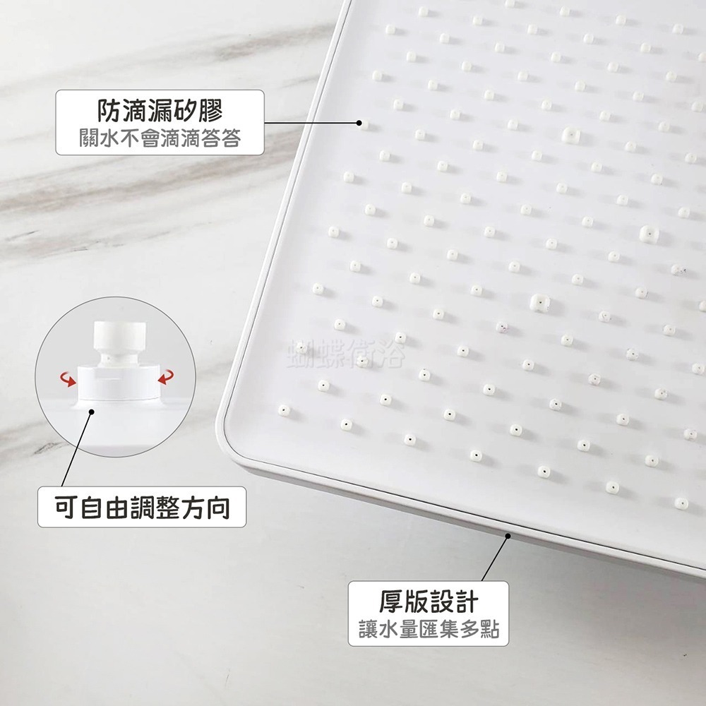 蝴蝶衛浴~【質感白 方型花灑盤】頂噴蓮蓬頭.出水盤.淋浴花灑.方形花灑盤-細節圖3