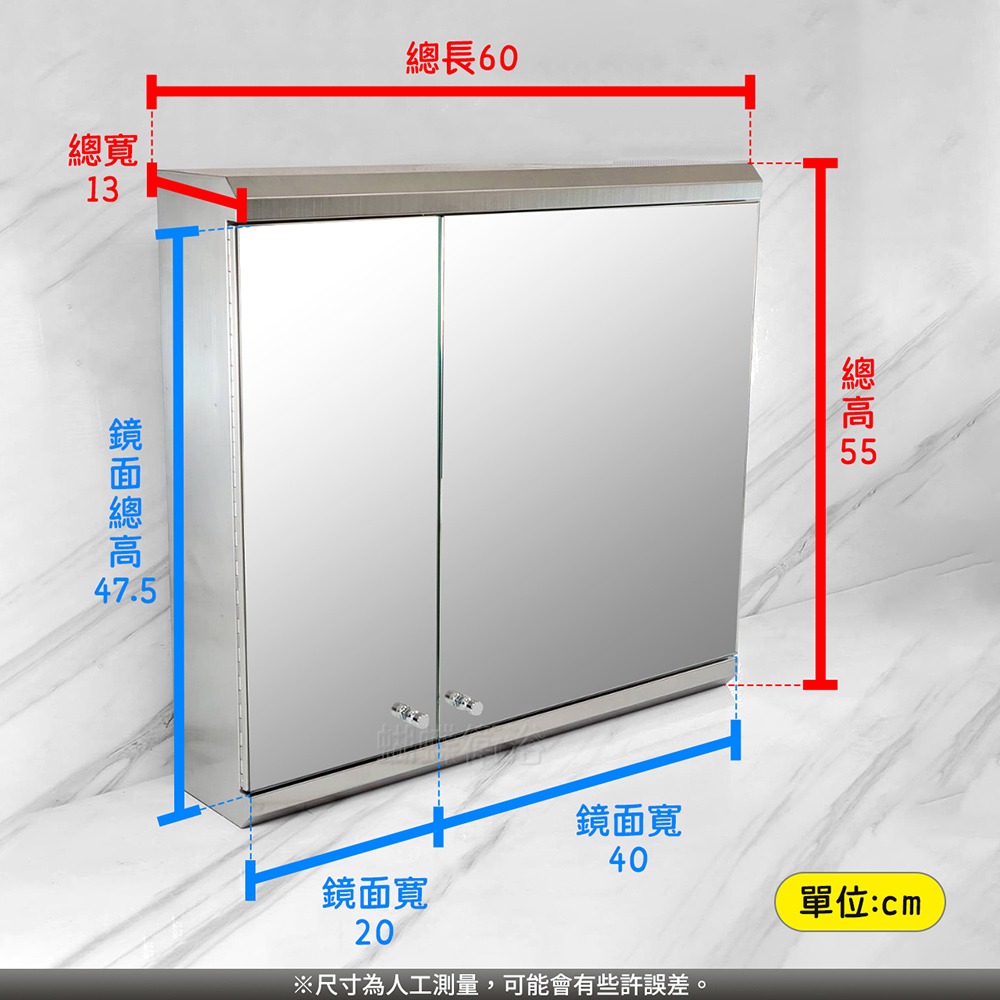 蝴蝶衛浴~【304不鏽鋼鏡櫃60x55cm】隱藏式鏡櫃.化妝鏡.大鏡子.大型化妝鏡.洗手間 鏡櫃.鏡櫃 收納.鏡箱-細節圖2