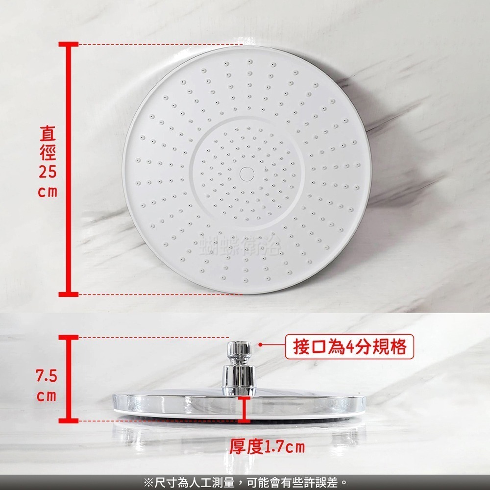 蝴蝶衛浴~【10吋花灑盤】10＂圓型.頂噴蓮蓬頭.出水大圓盤.出水盤.淋浴花灑.高質感電鍍-細節圖2