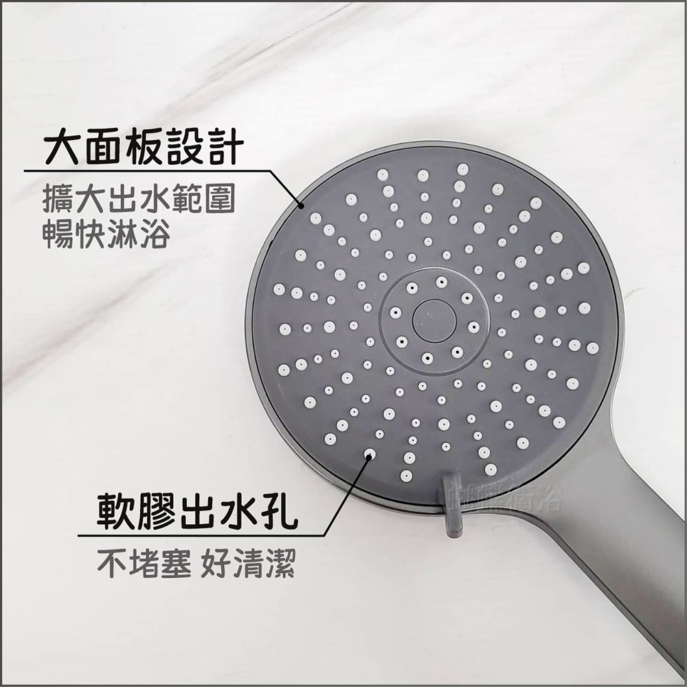 蝴蝶衛浴~【五段出水蓮蓬頭】大面板設計.手持蓮蓬頭.淋浴蓮蓬頭.SPA蓮蓬頭-細節圖4