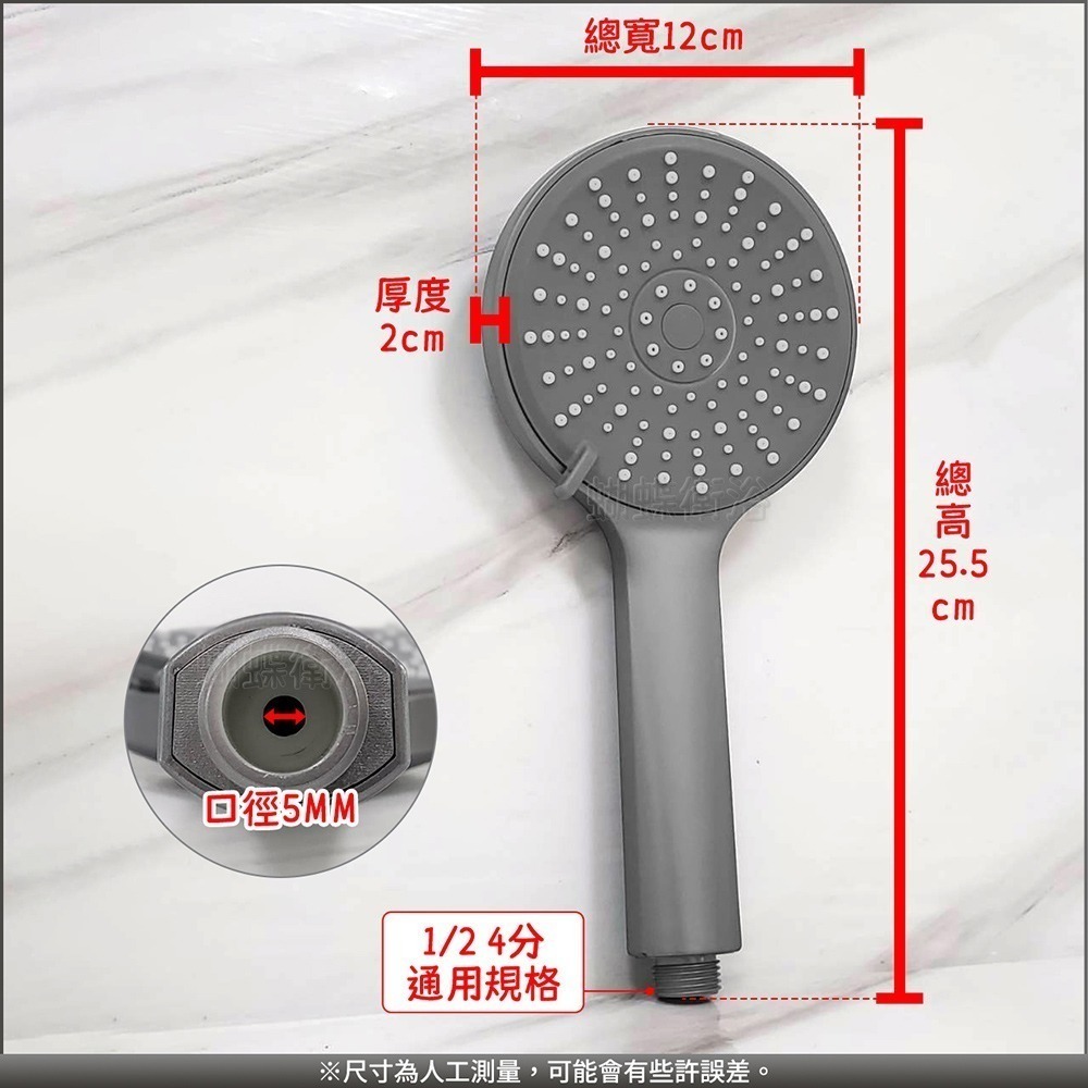 蝴蝶衛浴~【5段出水蓮蓬頭】大面板設計-細節圖2