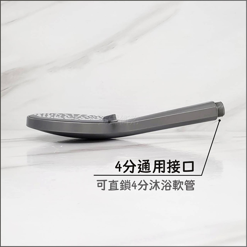 蝴蝶衛浴~【5段出水蓮蓬頭】大面板設計-細節圖5