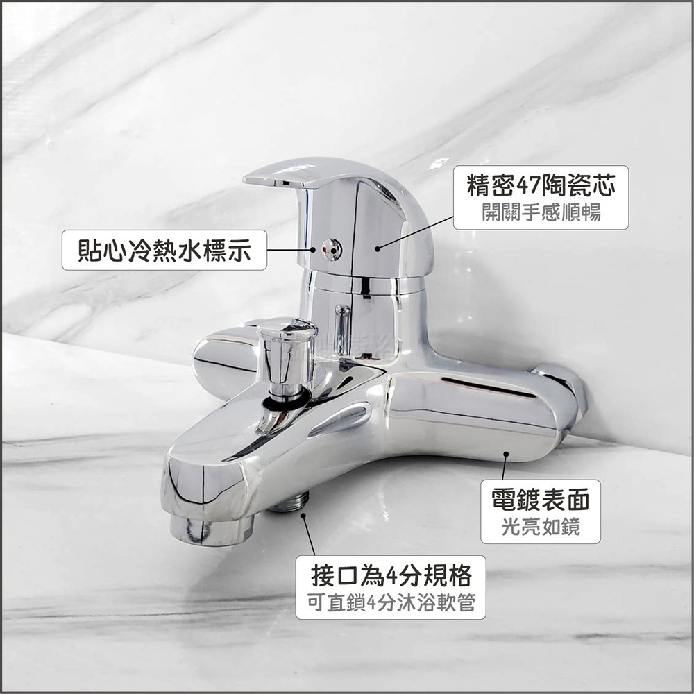 蝴蝶衛浴~【沐浴龍頭】47芯.冷熱混合.洗澡水龍頭.冷熱水龍頭-細節圖3