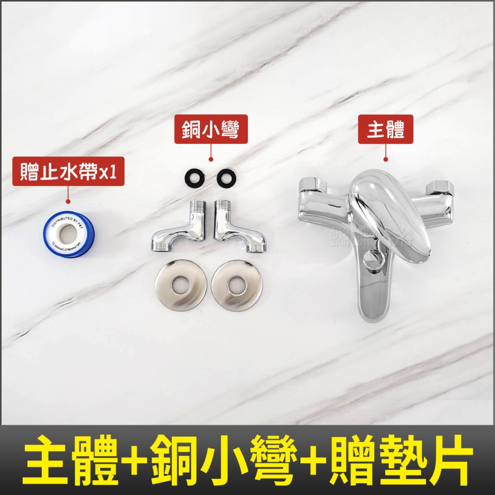 蝴蝶衛浴~【沐浴龍頭】47芯.冷熱混合.洗澡水龍頭.冷熱水龍頭-細節圖5