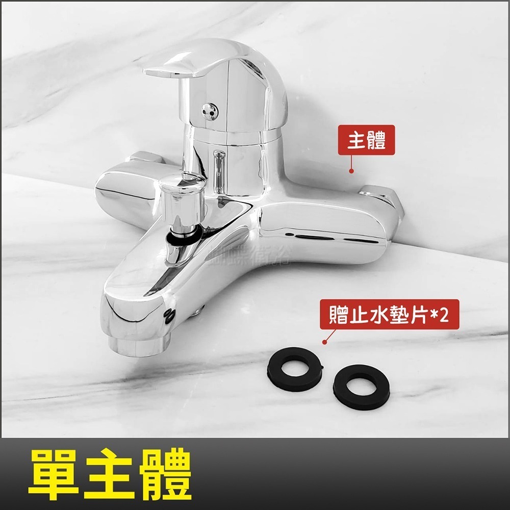 【H排37】單主體