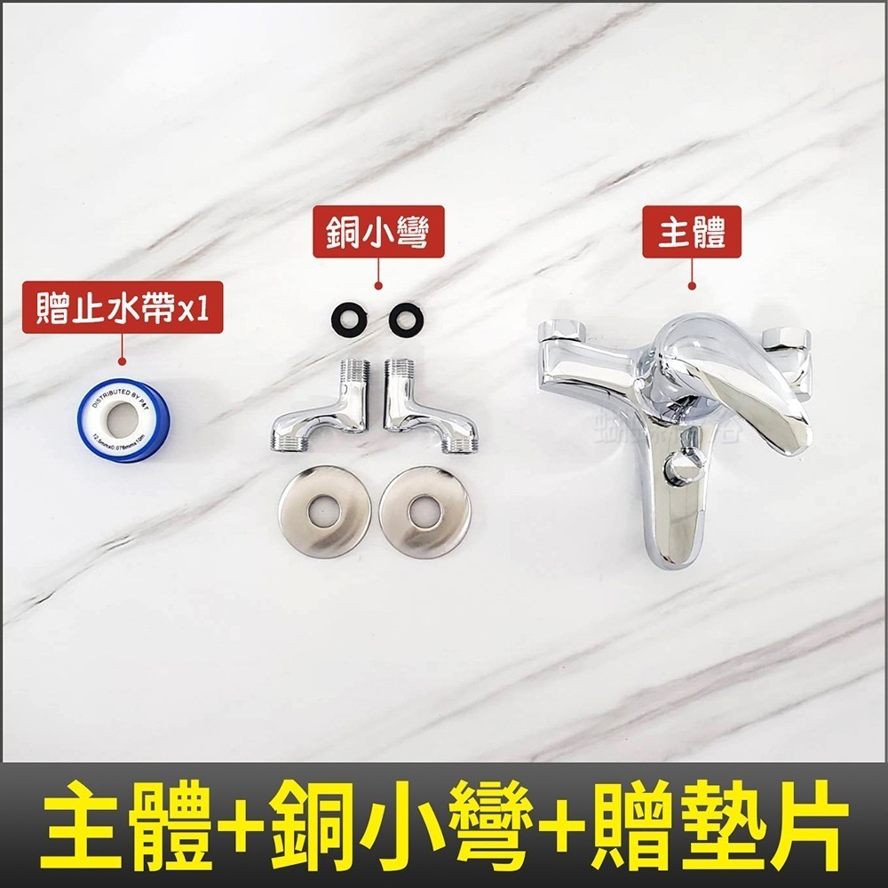 【H排37】主體+彎頭+墊片