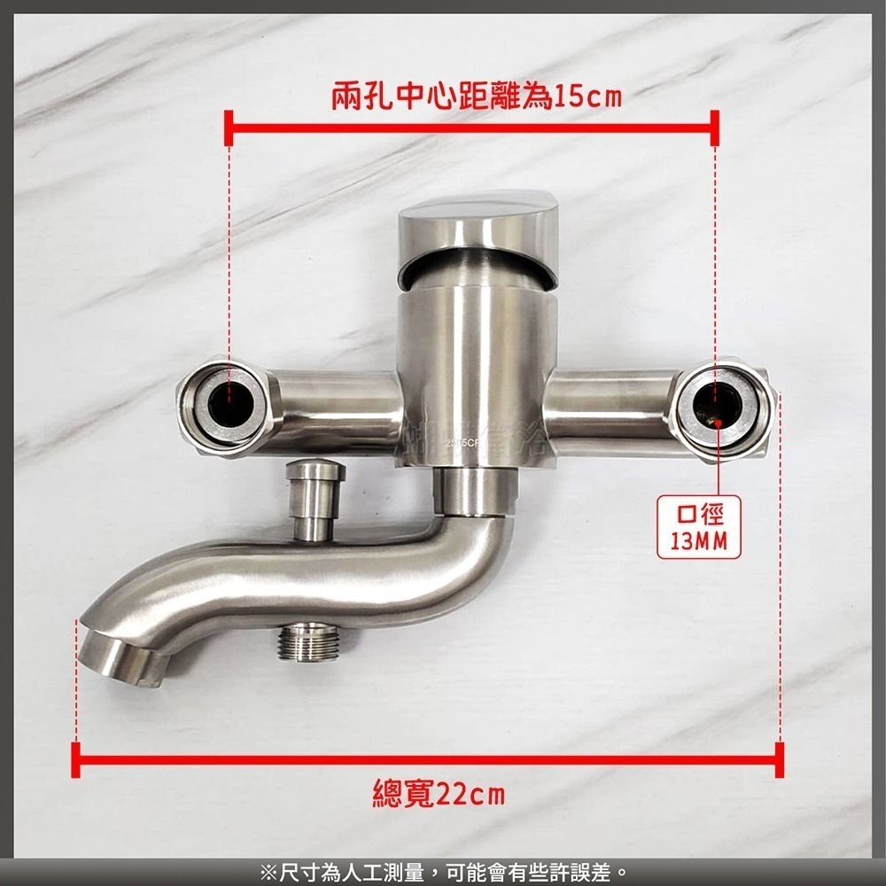 蝴蝶衛浴~304不鏽鋼【沐浴龍頭】47芯.冷熱混合.大流量.出水管可橫移.淋浴龍頭.浴缸龍頭.洗澡龍頭.浴室水龍頭-細節圖3
