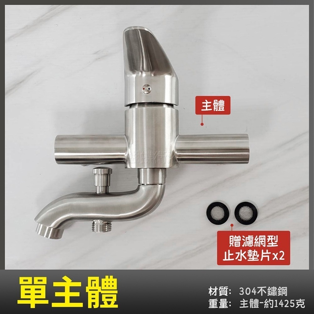 蝴蝶衛浴~304不鏽鋼【沐浴龍頭】47芯.冷熱混合.大流量.出水管可橫移.淋浴龍頭.浴缸龍頭.洗澡龍頭.浴室水龍頭-細節圖7