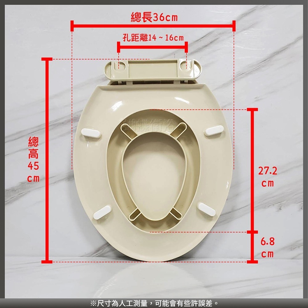 蝴蝶衛浴~【子母式馬桶蓋(一般型-象牙色)】可超取.台灣製造.兩用馬桶蓋.親子二用-細節圖2