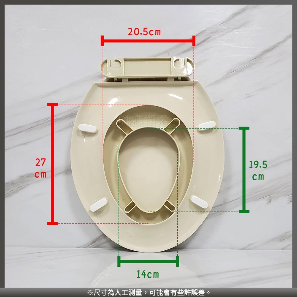 蝴蝶衛浴~【子母式馬桶蓋(一般型-象牙色)】可超取.台灣製造.兩用馬桶蓋.親子二用-細節圖3