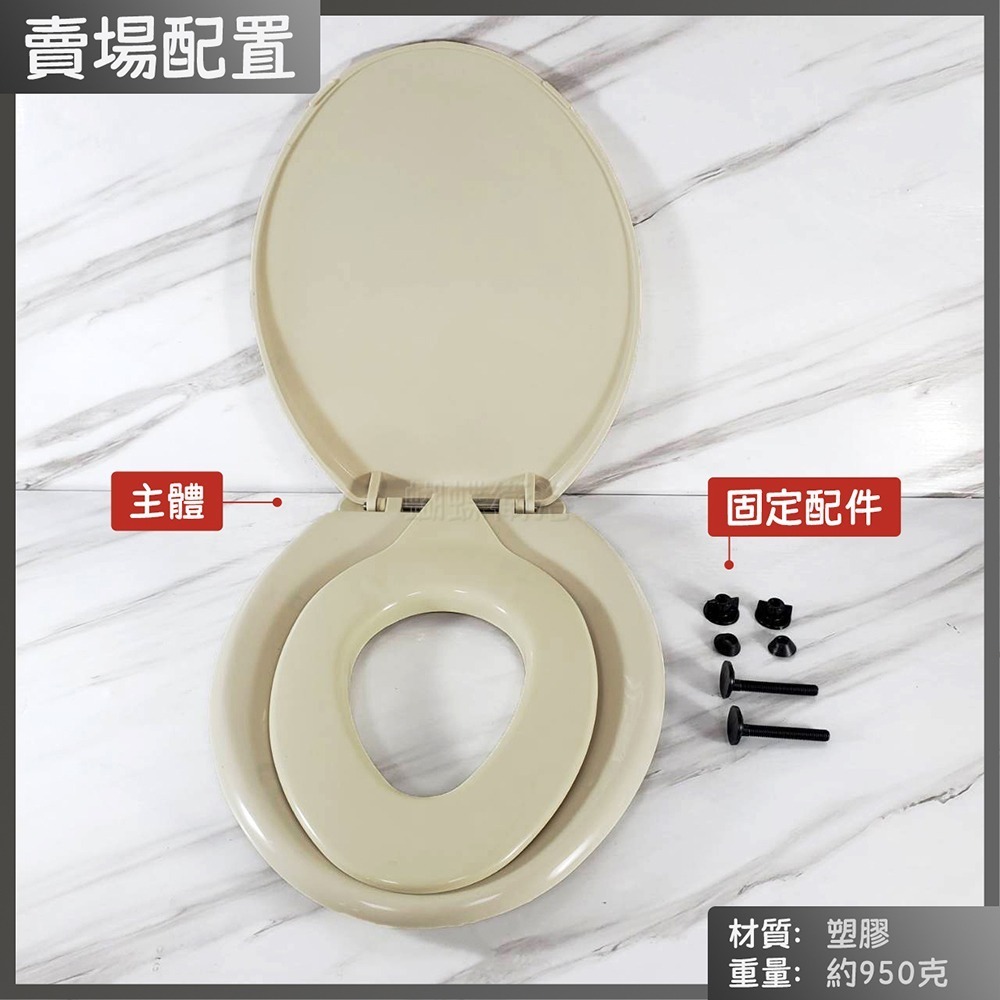 蝴蝶衛浴~【子母式馬桶蓋(一般型-象牙色)】可超取.台灣製造.兩用馬桶蓋.親子二用-細節圖6