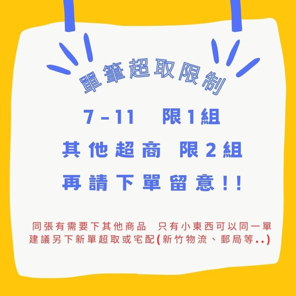 蝴蝶衛浴~【子母式馬桶蓋(一般型-象牙色)】可超取.台灣製造.兩用馬桶蓋.親子二用-細節圖8