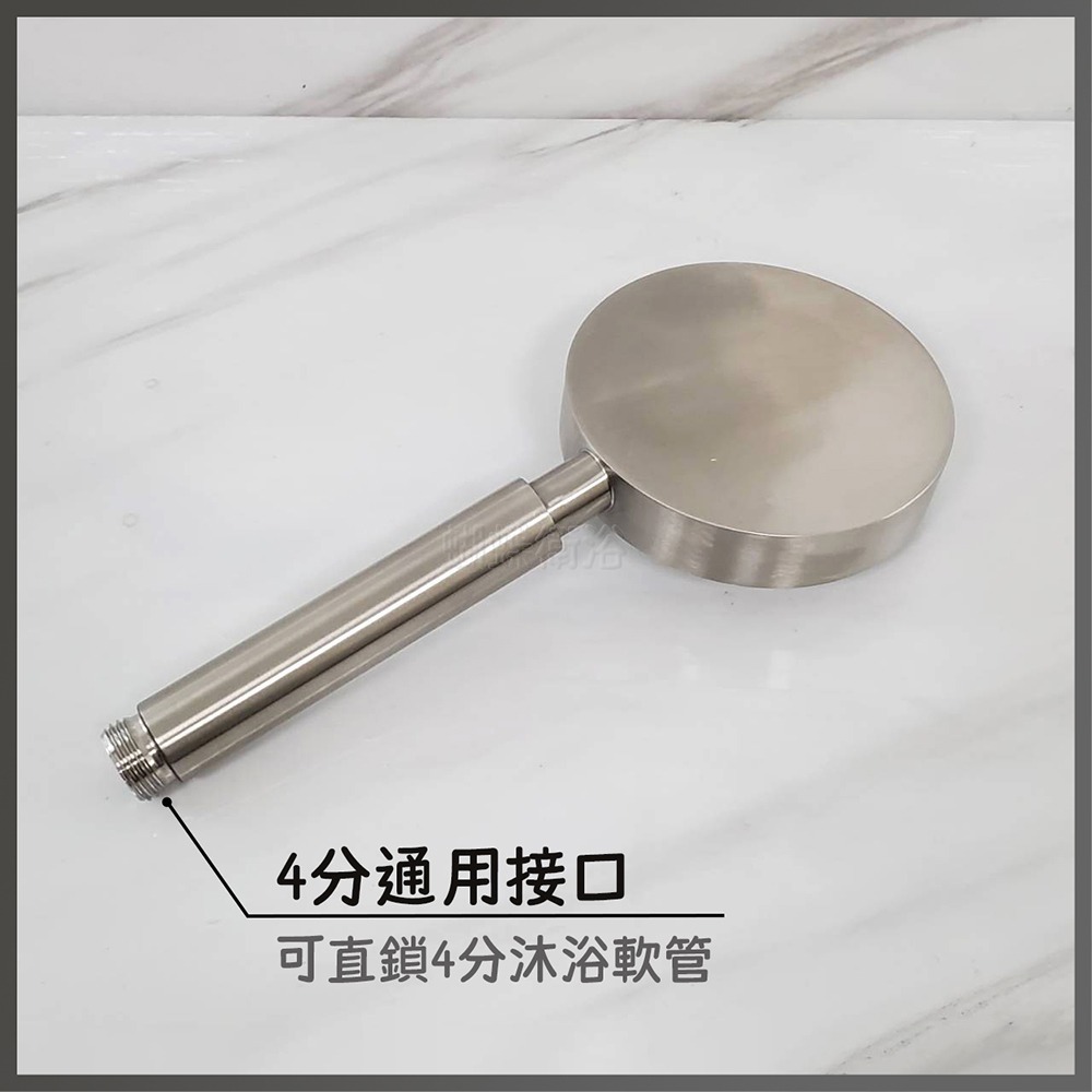蝴蝶衛浴~304不鏽鋼【單段蓮蓬頭】圓面版.大流量.手持蓮蓬頭.淋浴蓮蓬頭-細節圖4