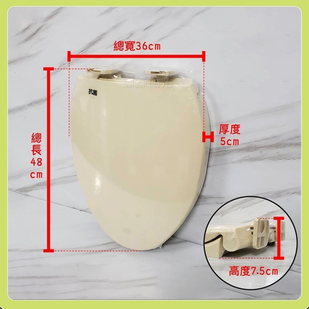 蝴蝶衛浴~【緩降馬桶蓋(48cm加長型)】台灣製造.抗菌緩降.馬桶蓋-細節圖2
