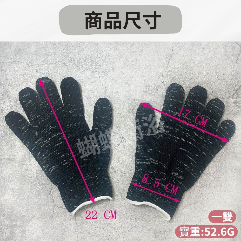 蝴蝶衛浴~【尼龍手套 MIT】台灣製.工作手套.手套.台製.園藝手套.搬家手套.耐磨手套.釣魚手套.清潔手套-細節圖2