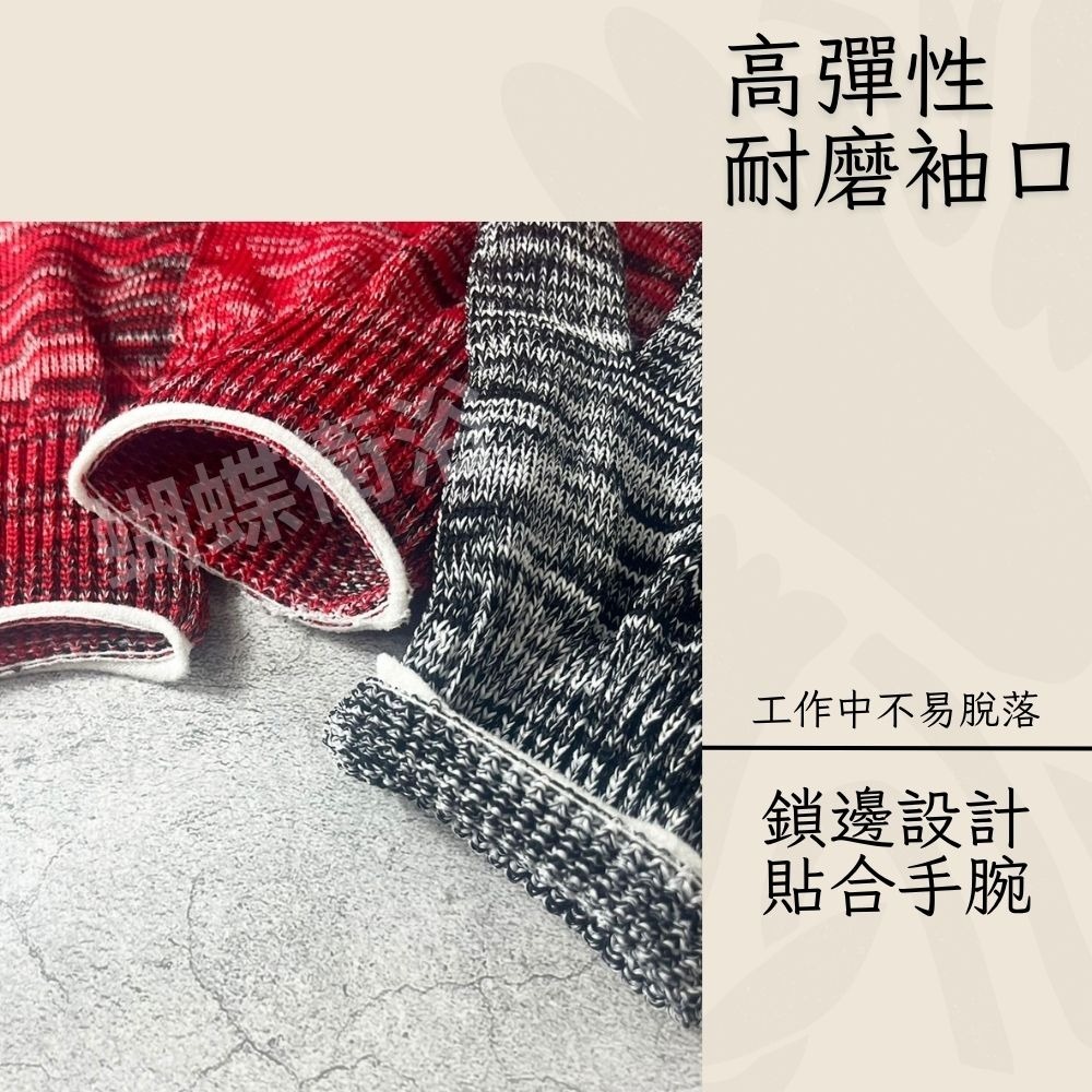 蝴蝶衛浴~【尼龍手套 MIT】台灣製.工作手套.手套.台製.園藝手套.搬家手套.耐磨手套.釣魚手套.清潔手套-細節圖3