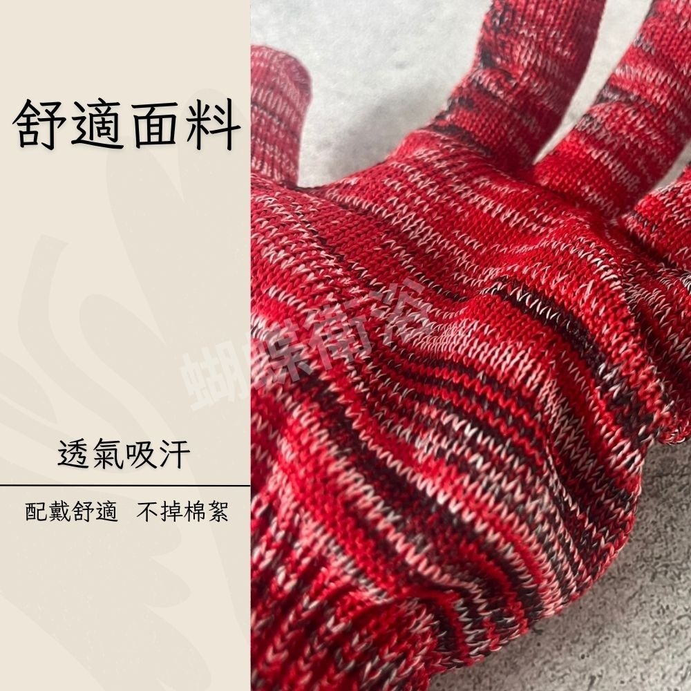 蝴蝶衛浴~【尼龍手套 MIT】台灣製.工作手套.手套.台製.園藝手套.搬家手套.耐磨手套.釣魚手套.清潔手套-細節圖4