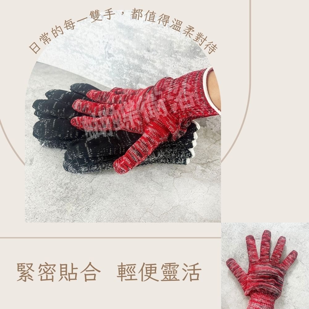 蝴蝶衛浴~【尼龍手套 MIT】台灣製.工作手套.手套.台製.園藝手套.搬家手套.耐磨手套.釣魚手套.清潔手套-細節圖5