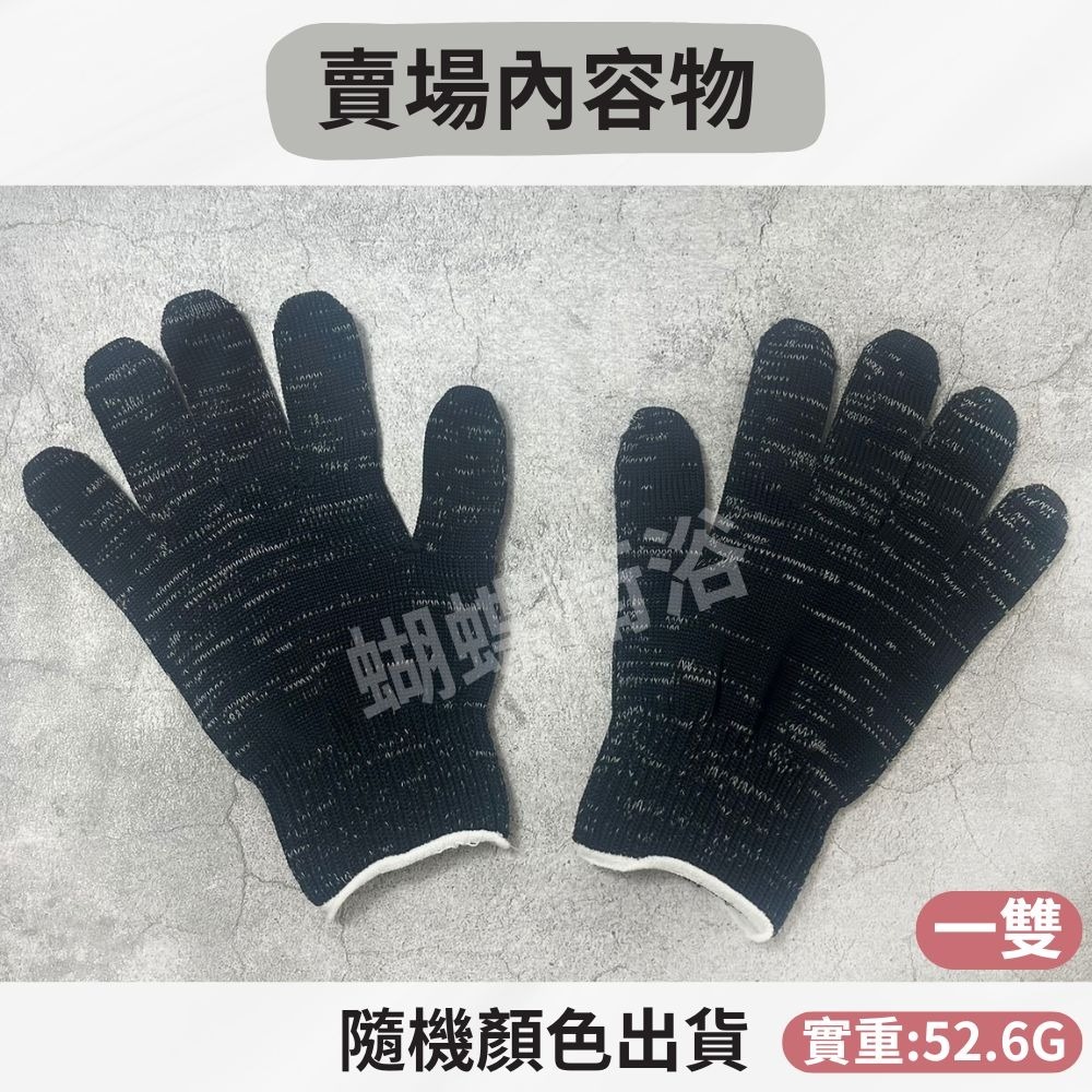 蝴蝶衛浴~【尼龍手套 MIT】台灣製.工作手套.手套.台製.園藝手套.搬家手套.耐磨手套.釣魚手套.清潔手套-細節圖7