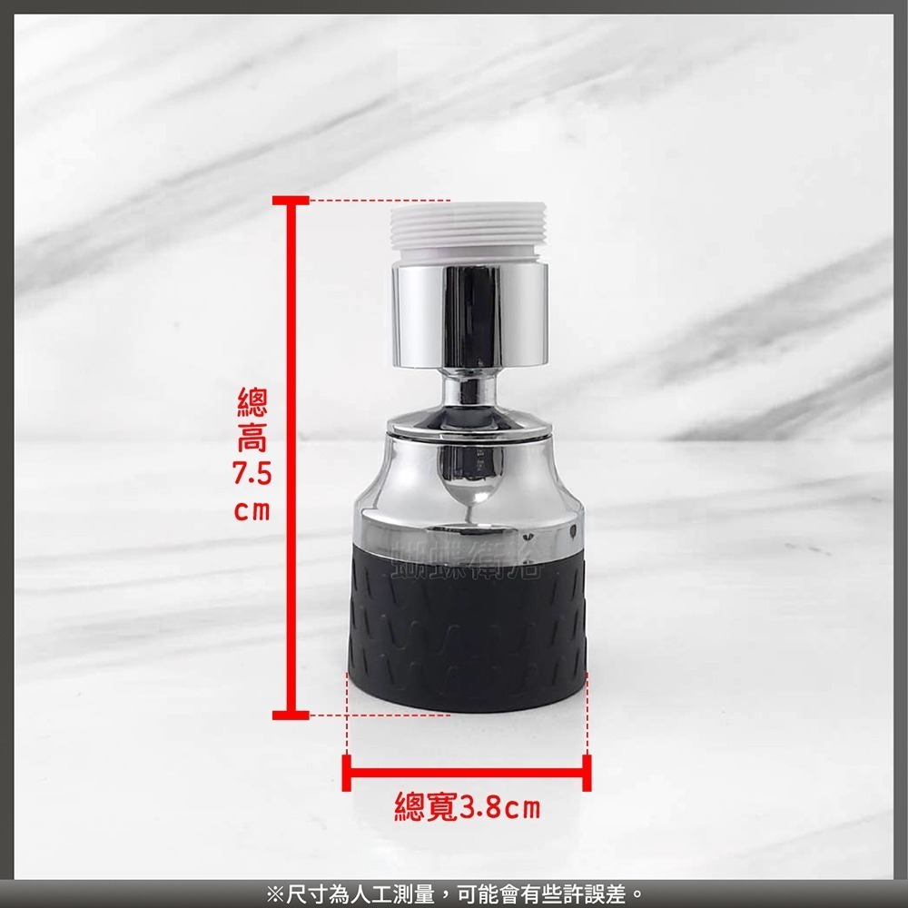 蝴蝶衛浴~【三檔式出水頭】內外牙細牙皆可.M24 M22.水龍頭萬向延伸器.起波器.龍頭出水口.出水噴頭.三段出水-細節圖2