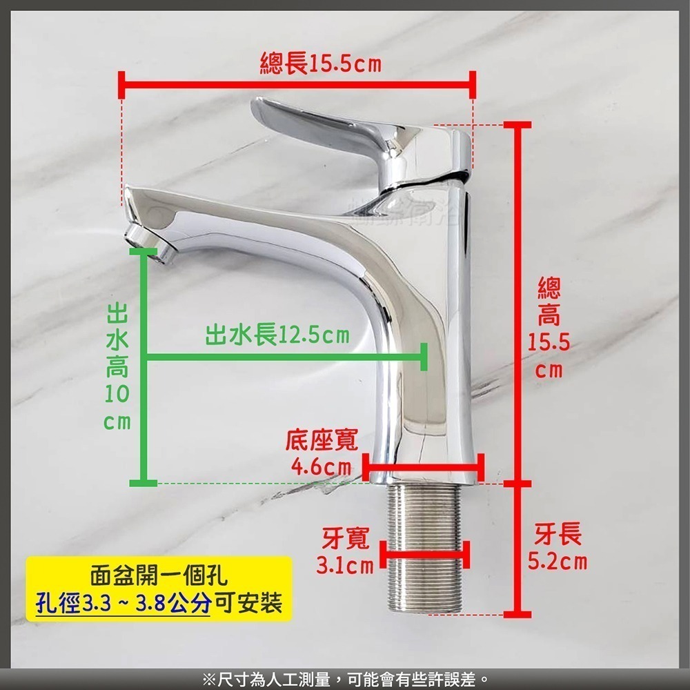蝴蝶衛浴~戰斧式【單孔面盆龍頭】加厚電鍍.單孔龍頭.冷熱混合.-細節圖2