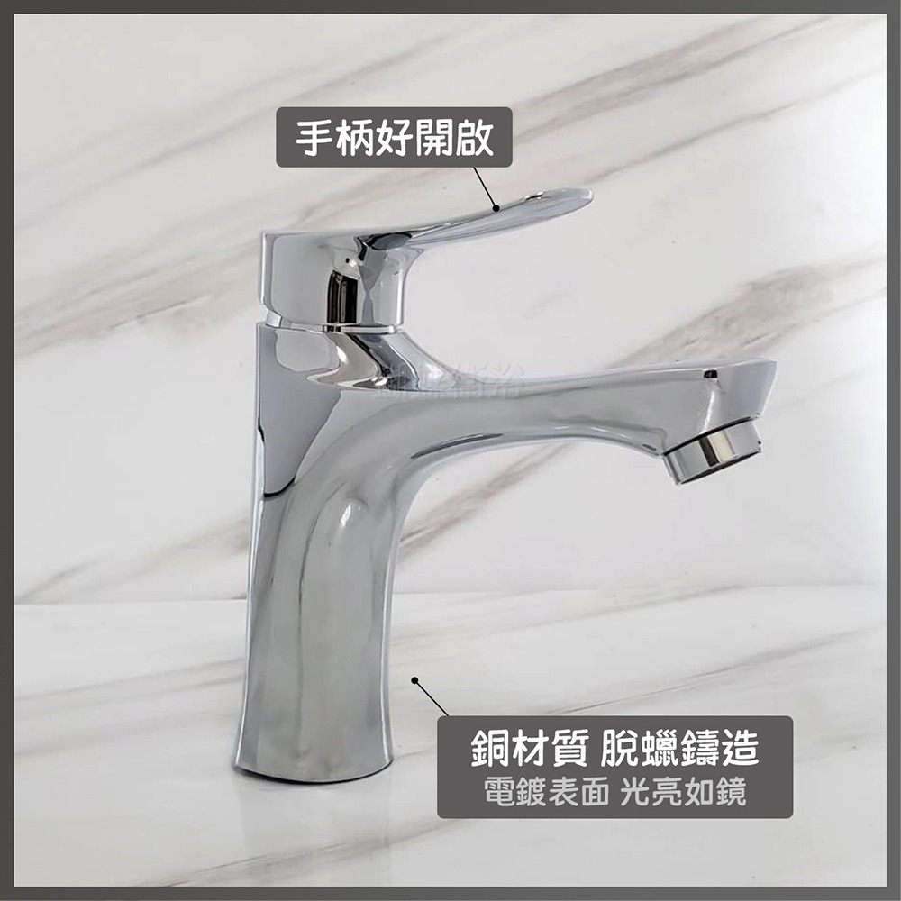 蝴蝶衛浴~戰斧式【單孔面盆龍頭】加厚電鍍.單孔龍頭.冷熱混合.-細節圖3