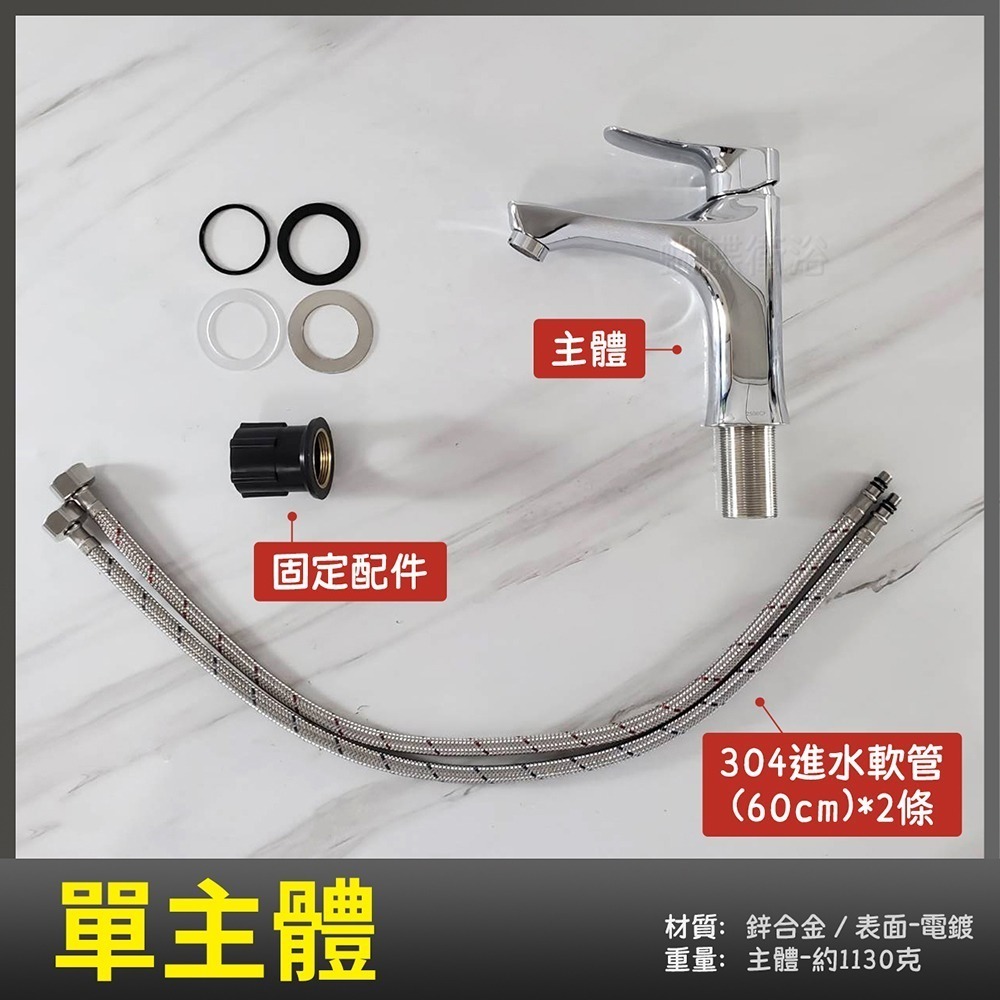 單主體