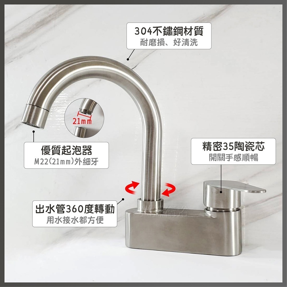 蝴蝶衛浴~304不鏽鋼【雙孔面盆龍頭】冷熱混合.解決高度不夠問題-細節圖3