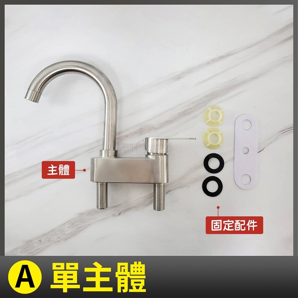 (G廊3) A.單主體
