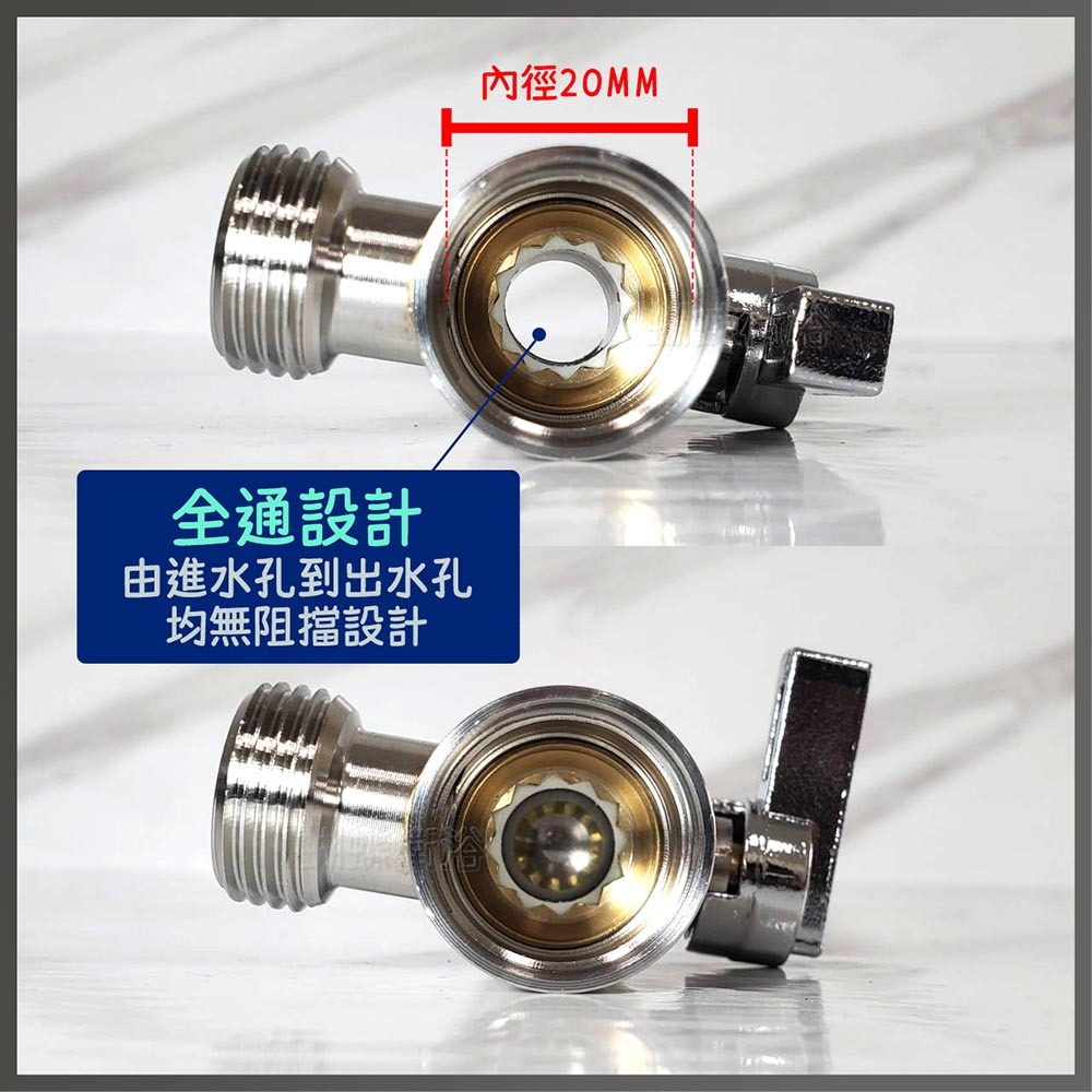蝴蝶衛浴~304不鏽鋼【濾網型三角閥(單支)】一進一出.三角凡而.全開式角閥.三角外牙.大流量球閥.四分粗牙.加厚版-細節圖4