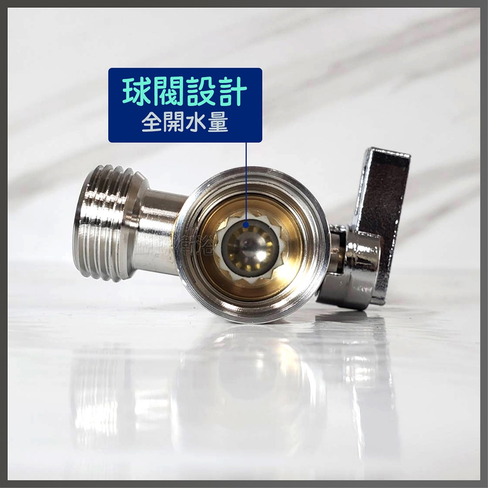 蝴蝶衛浴~304不鏽鋼【濾網型三角閥(單支)】一進一出.三角凡而.全開式角閥.三角外牙.大流量球閥.四分粗牙.加厚版-細節圖5