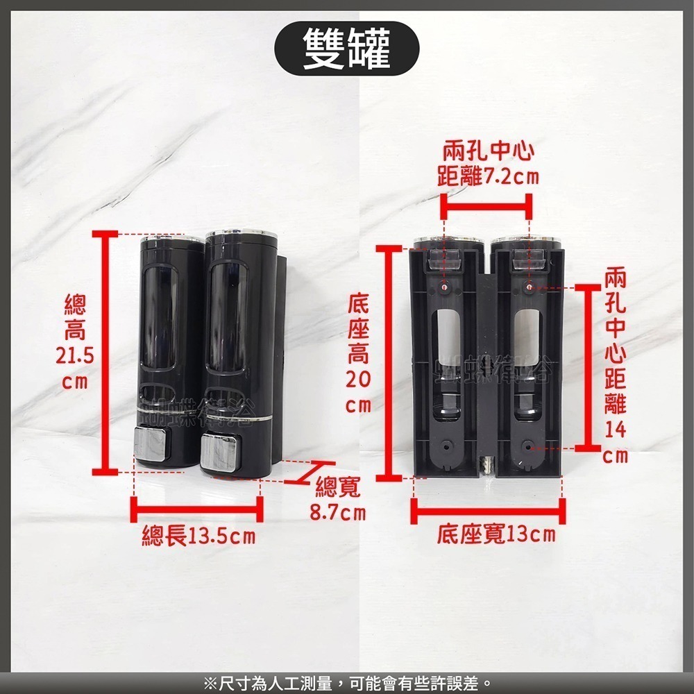 蝴蝶衛浴~【壁掛式給皂罐(黑)400ml】單罐/雙罐/三罐.按壓出液.洗手乳/洗髮精/沐浴乳適用.皂液器.沐浴罐-細節圖3