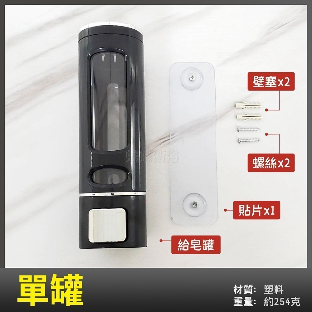 【B廊4】(黑-單罐)