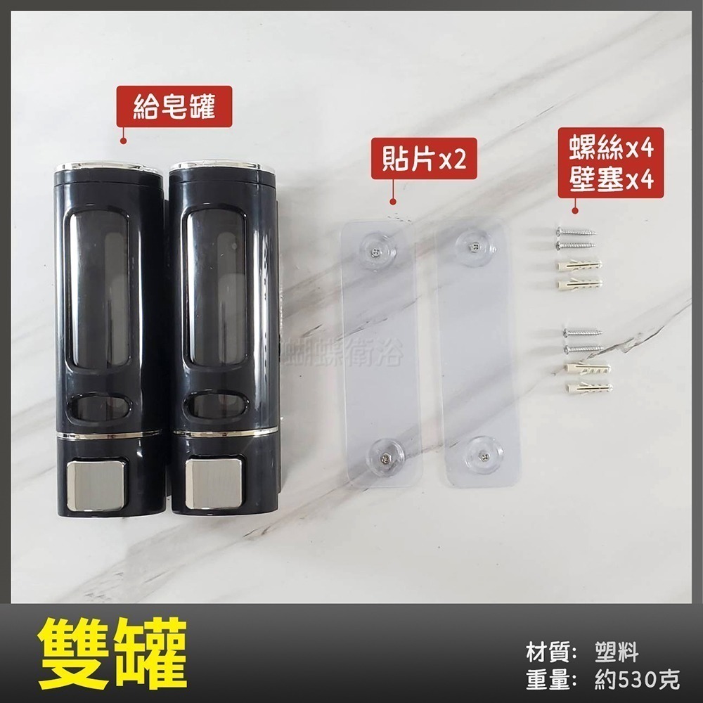 【B廊4】(黑-雙罐)