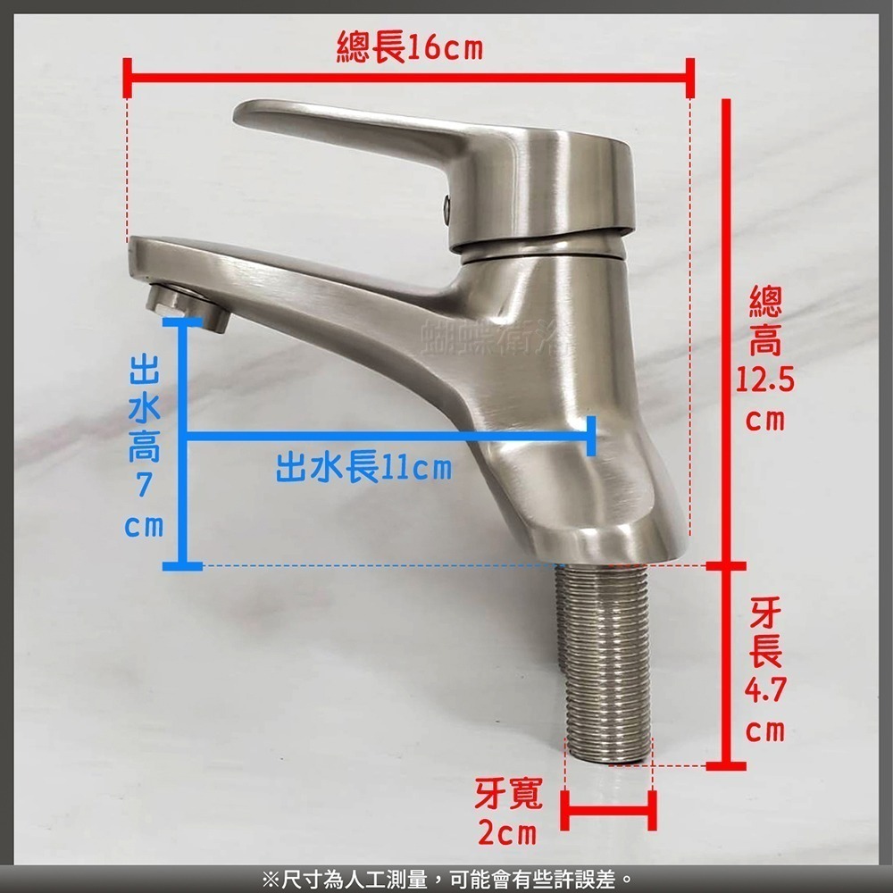 蝴蝶衛浴~304不鏽鋼【雙孔面盆龍頭】40芯.冷熱混合.臉盆水龍頭.冷熱水龍頭.雙孔龍頭.中心孔距10公分-細節圖2
