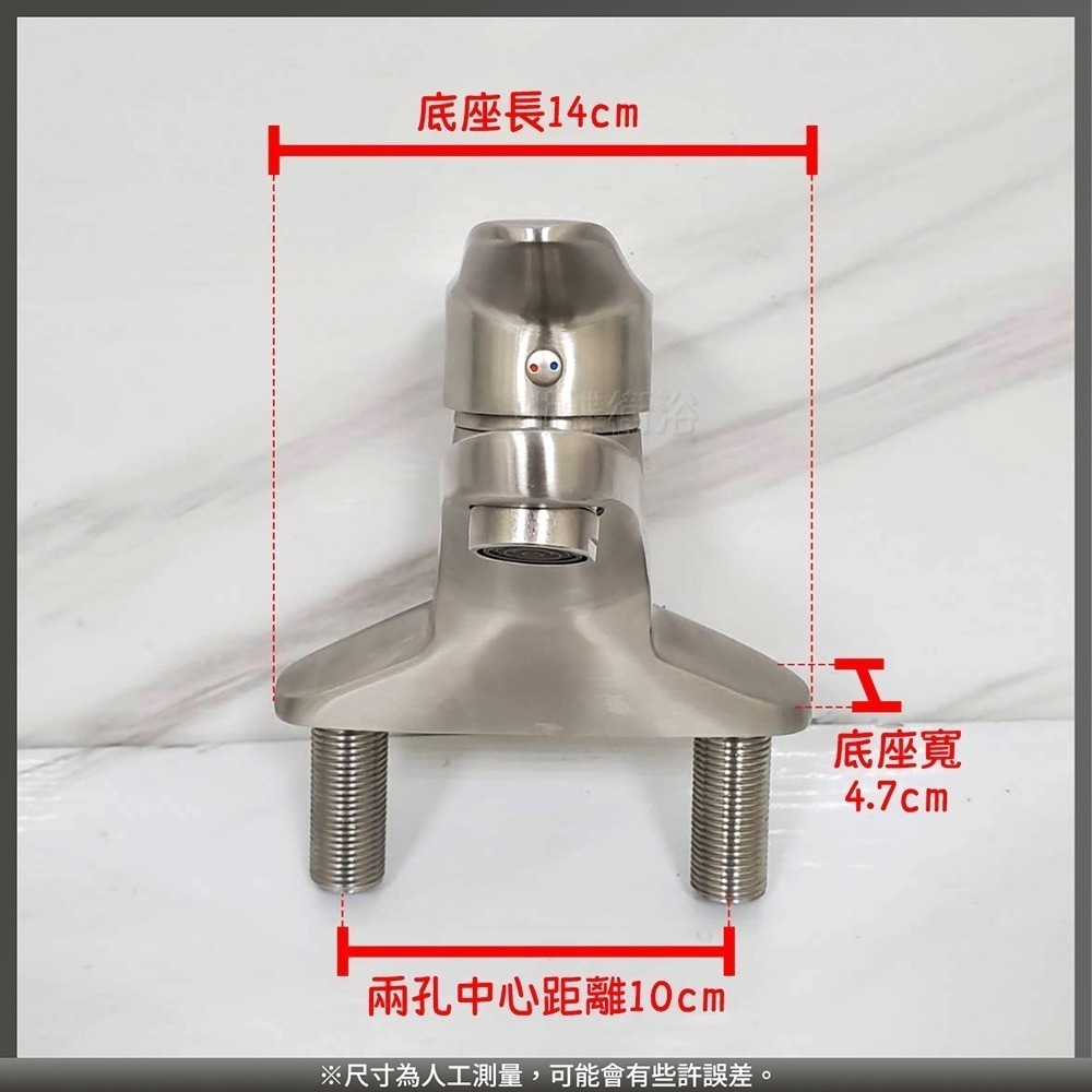 蝴蝶衛浴~304不鏽鋼【雙孔面盆龍頭】40芯.冷熱混合.臉盆水龍頭.冷熱水龍頭.雙孔龍頭.中心孔距10公分-細節圖3