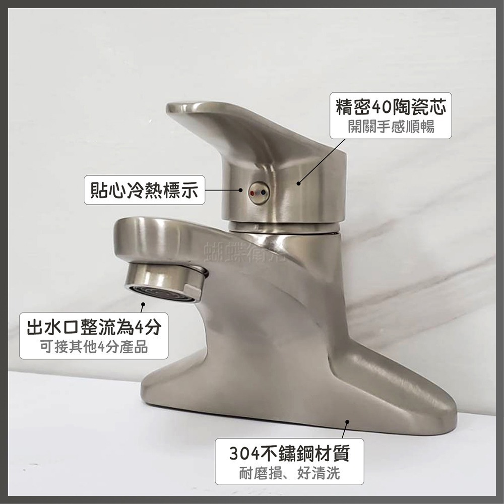 蝴蝶衛浴~304不鏽鋼【雙孔面盆龍頭】40芯.冷熱混合.臉盆水龍頭.冷熱水龍頭.雙孔龍頭.中心孔距10公分-細節圖4