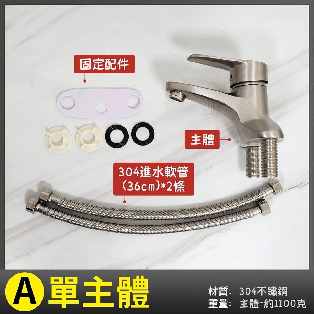 蝴蝶衛浴~304不鏽鋼【雙孔面盆龍頭】40芯.冷熱混合.臉盆水龍頭.冷熱水龍頭.雙孔龍頭.中心孔距10公分-規格圖4
